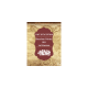 Café Bourbon Pointu de l'Île de la Réunion